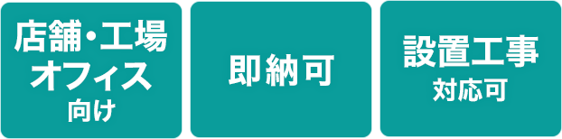 バッジ